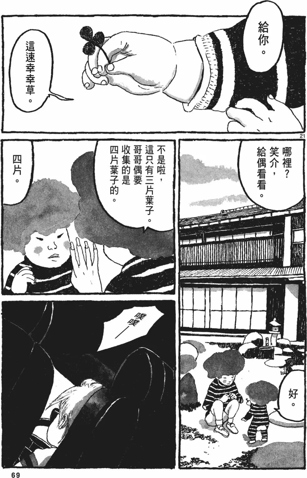 第66页