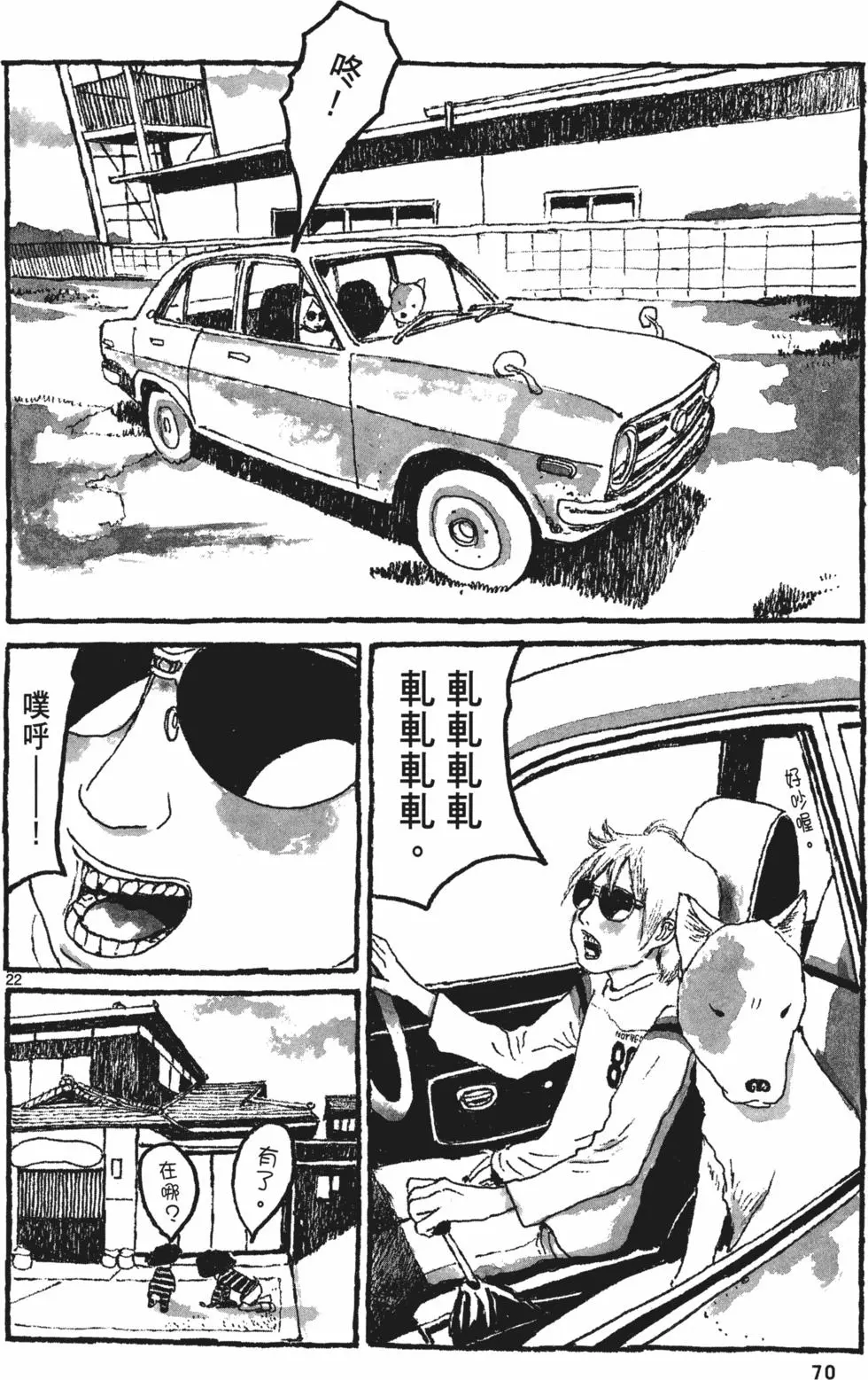 第67页