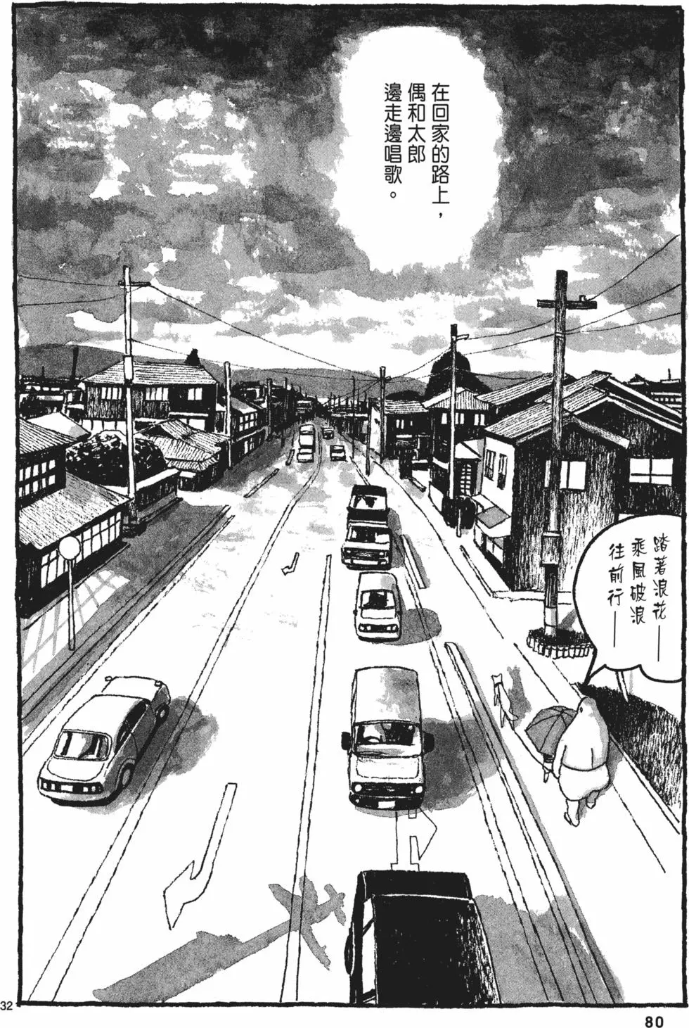 第77页