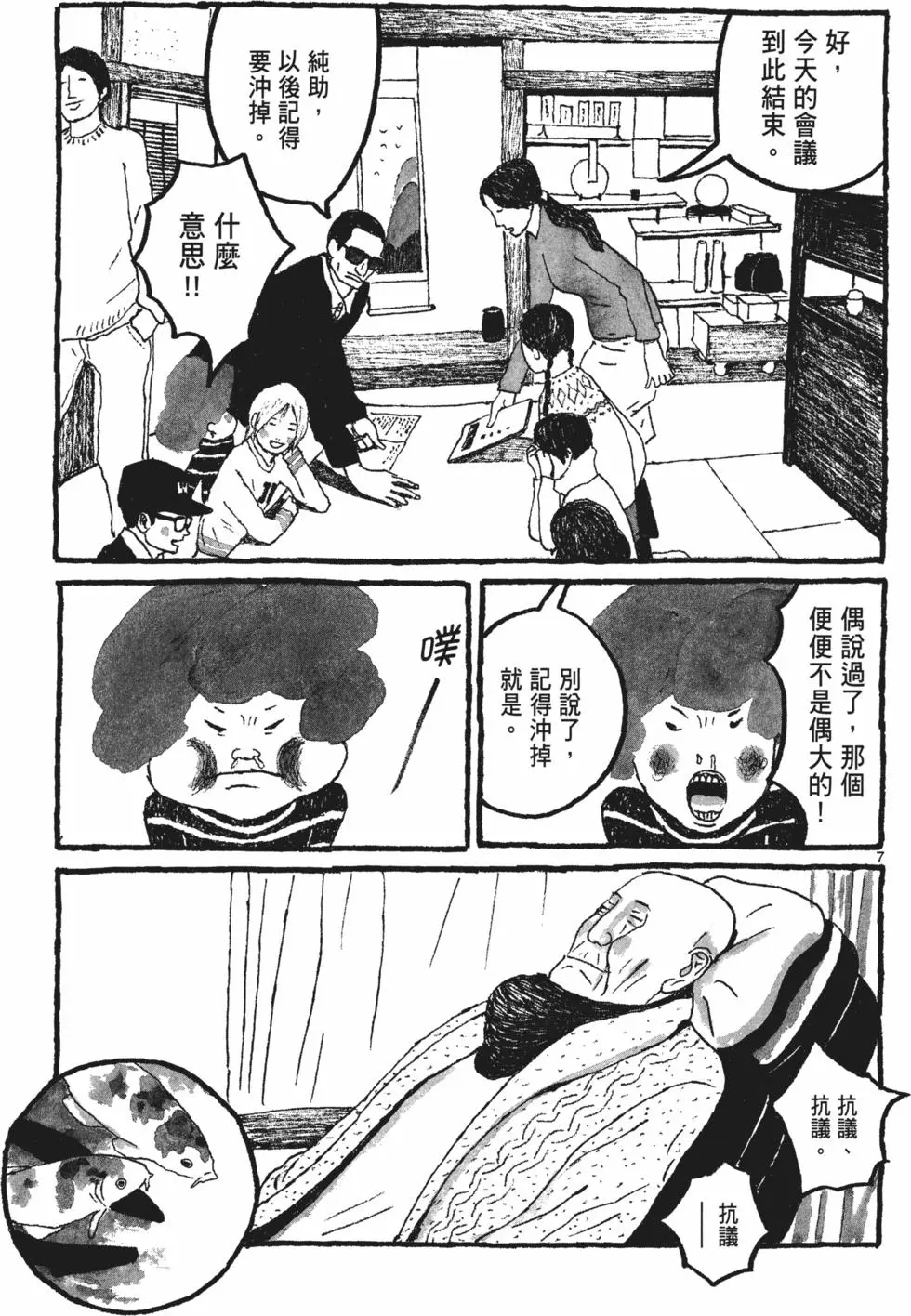 第85页