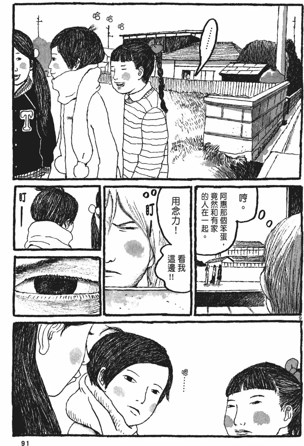第87页