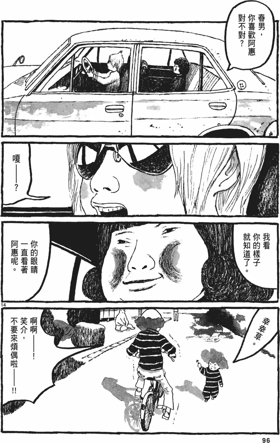 第92页