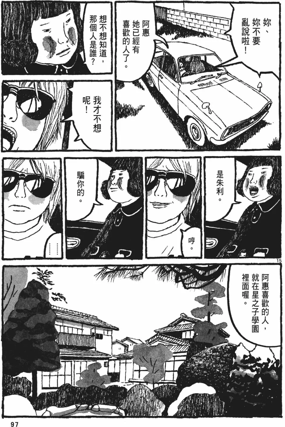 第93页