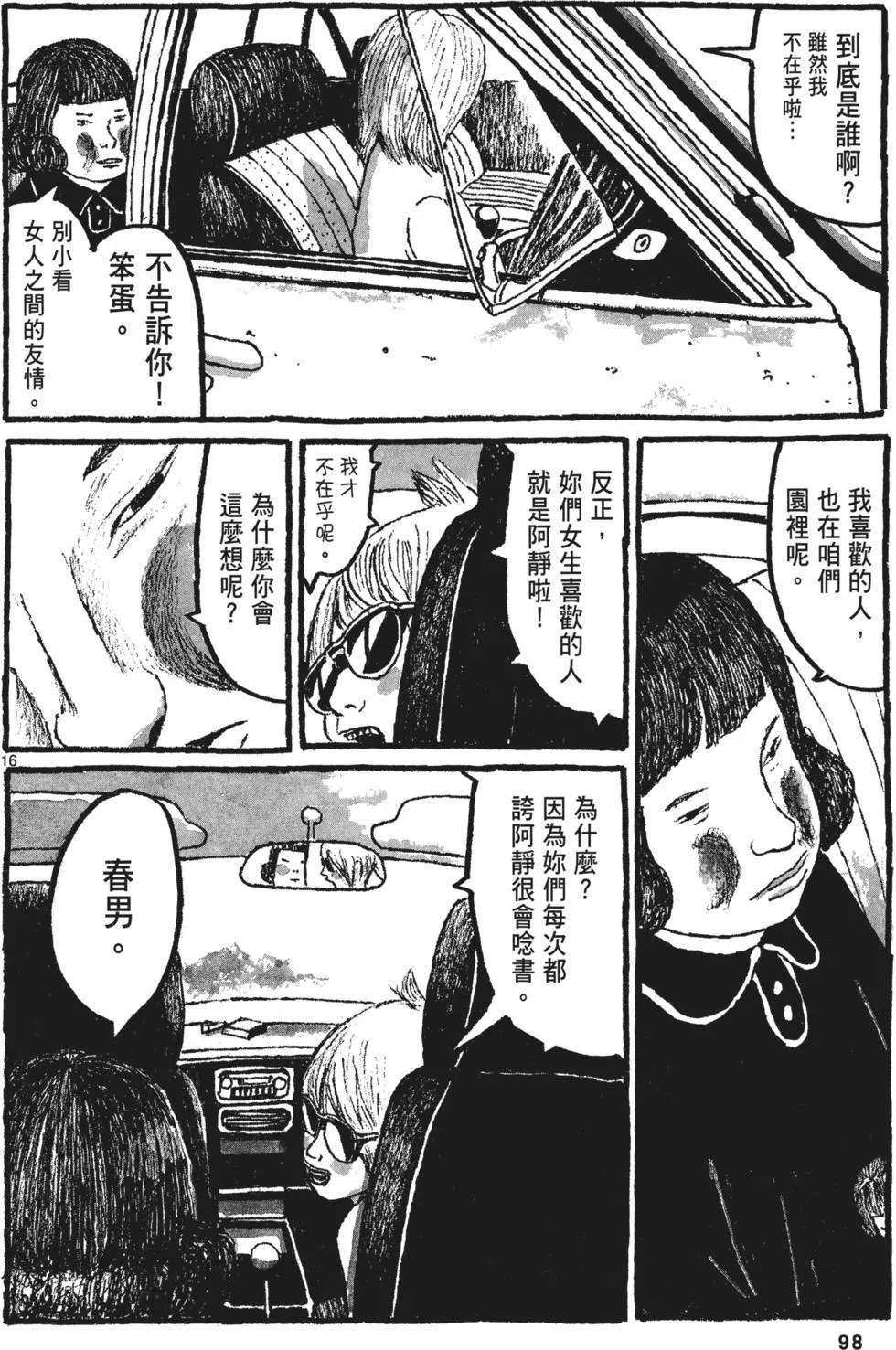 第94页