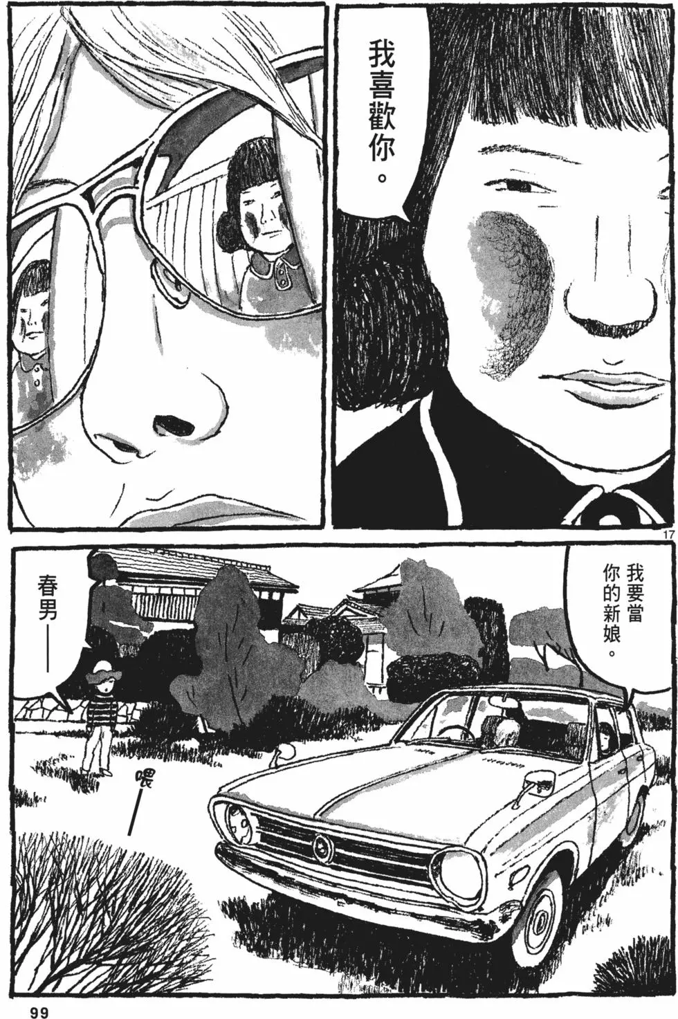 第95页