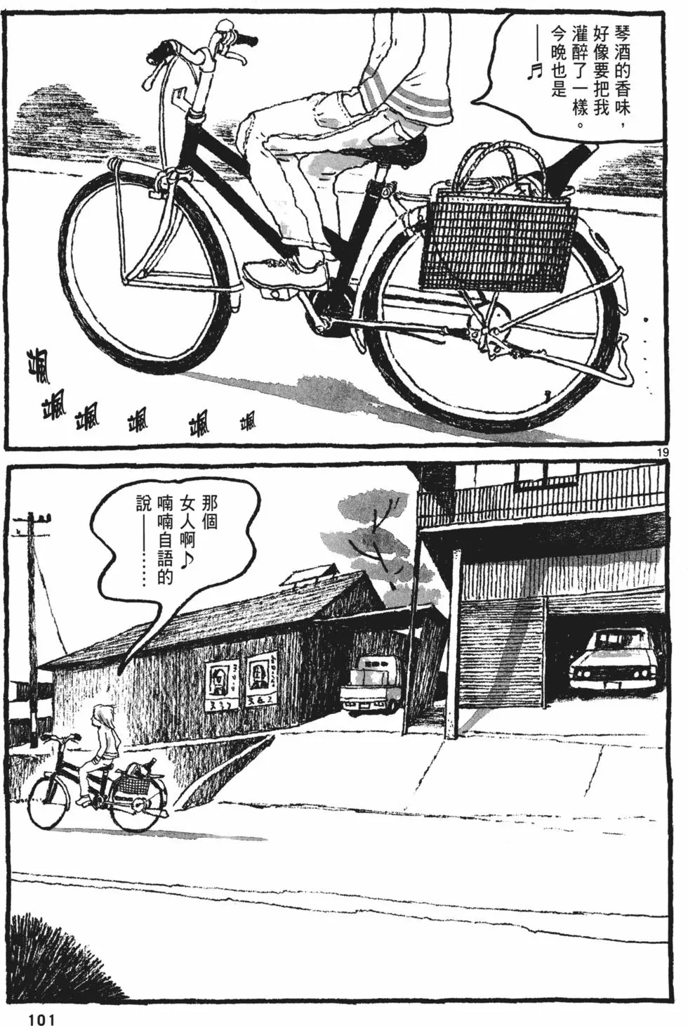 第97页