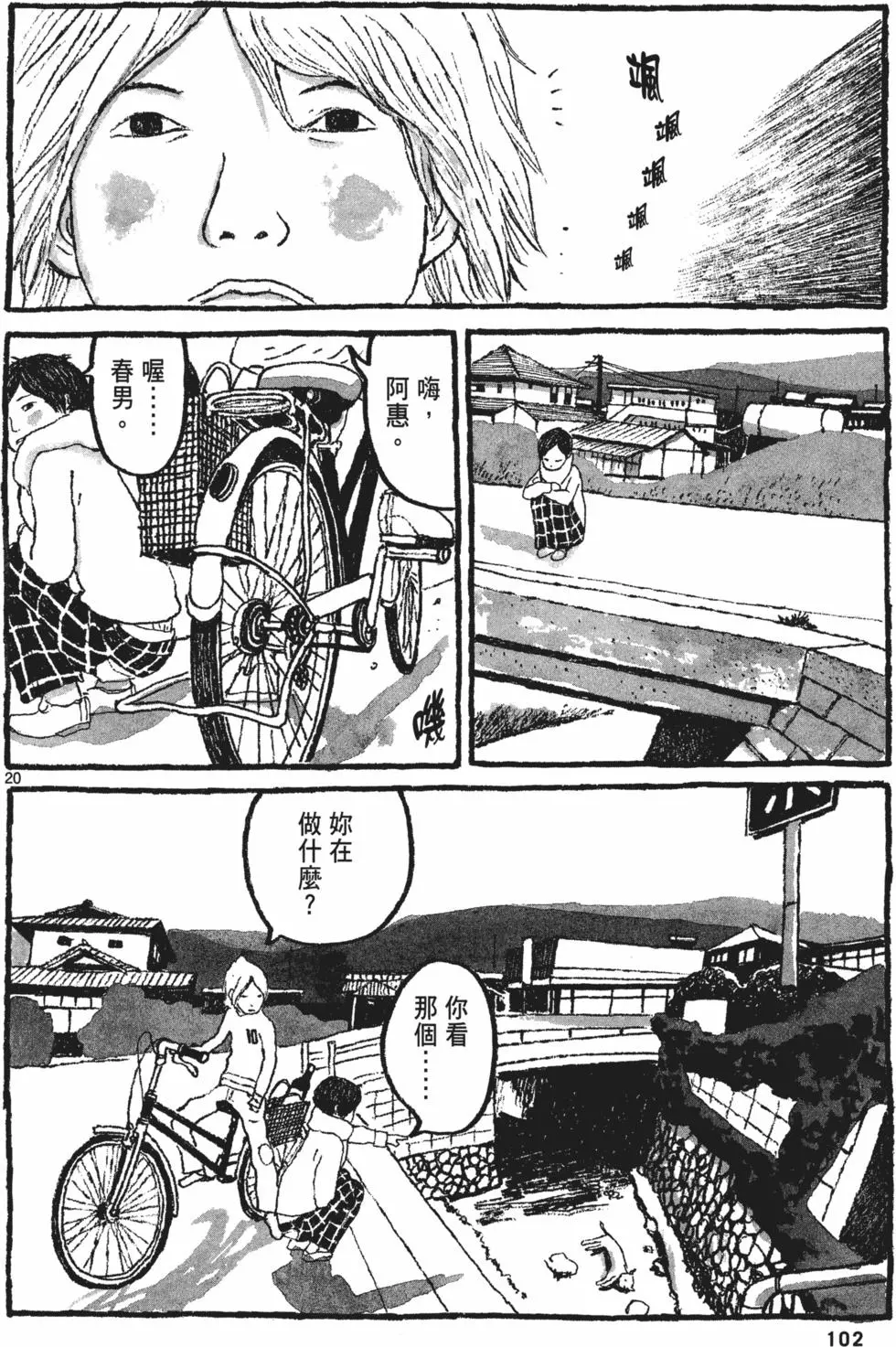 第98页
