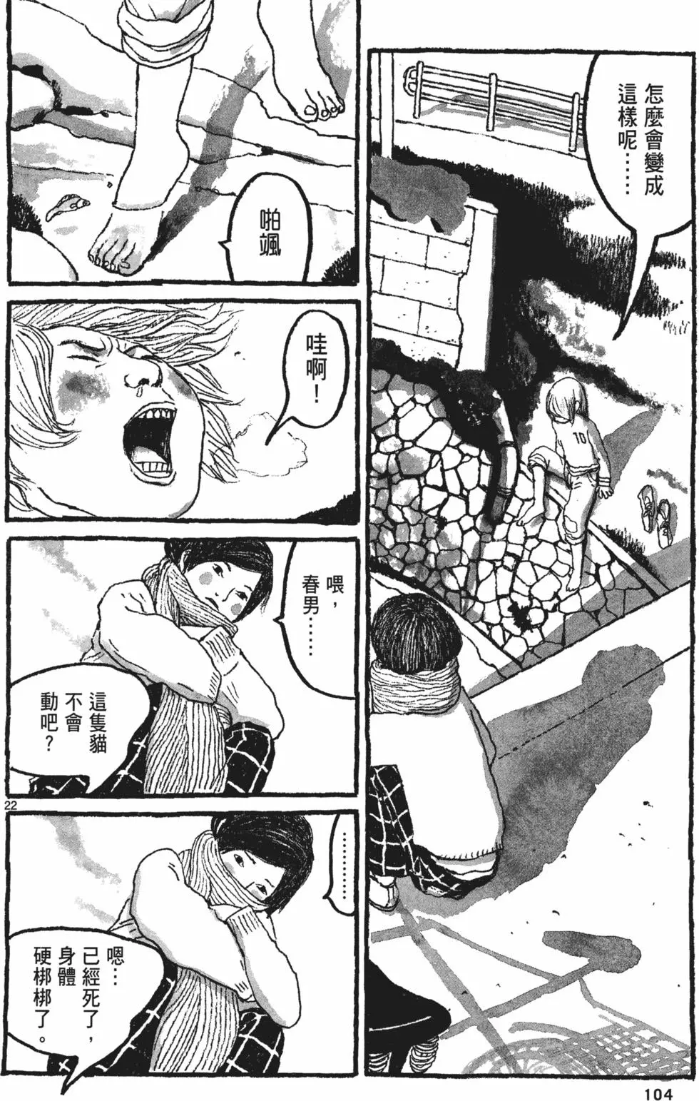 第100页