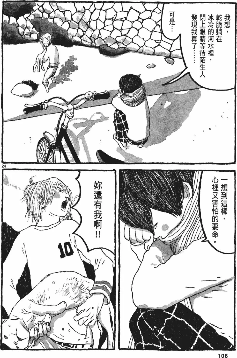 第102页