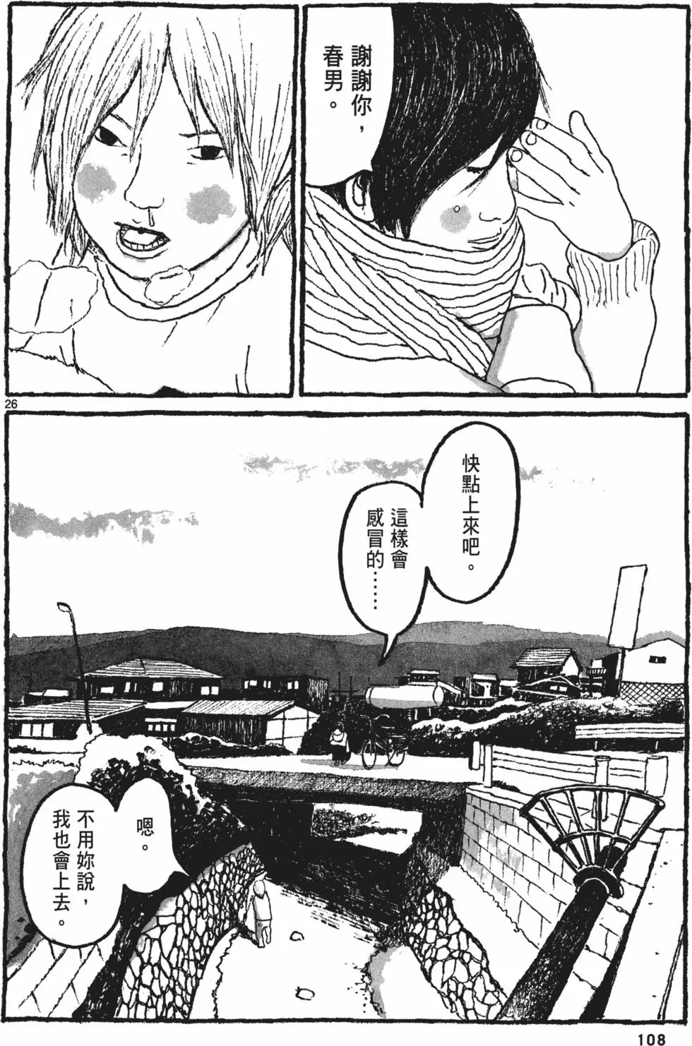 第104页