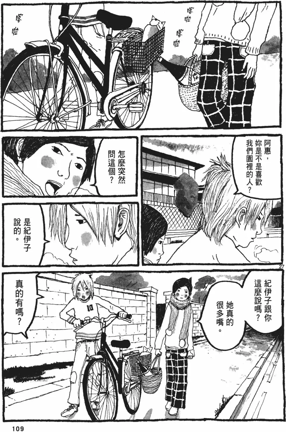 第105页