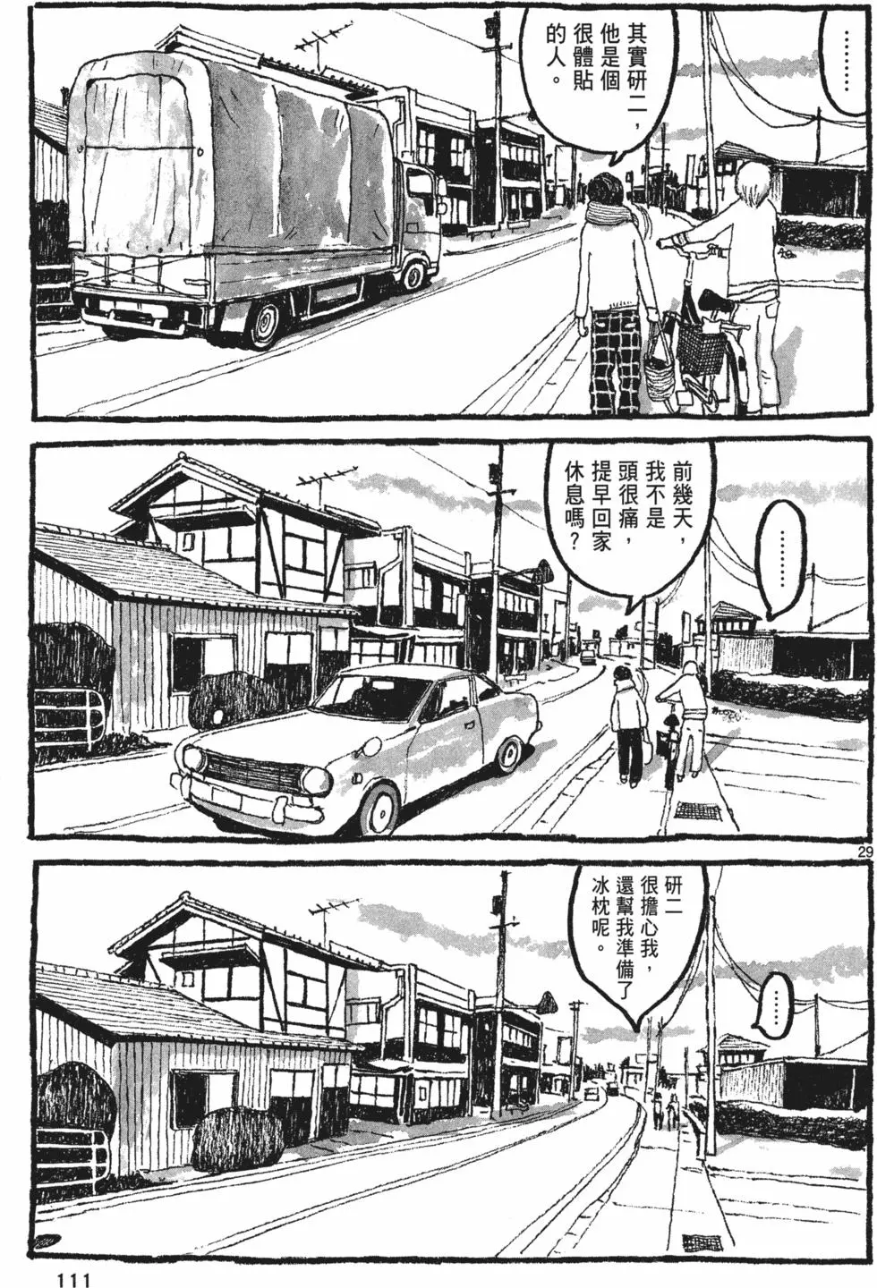 第107页