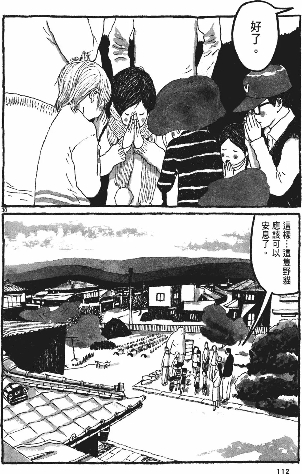 第108页
