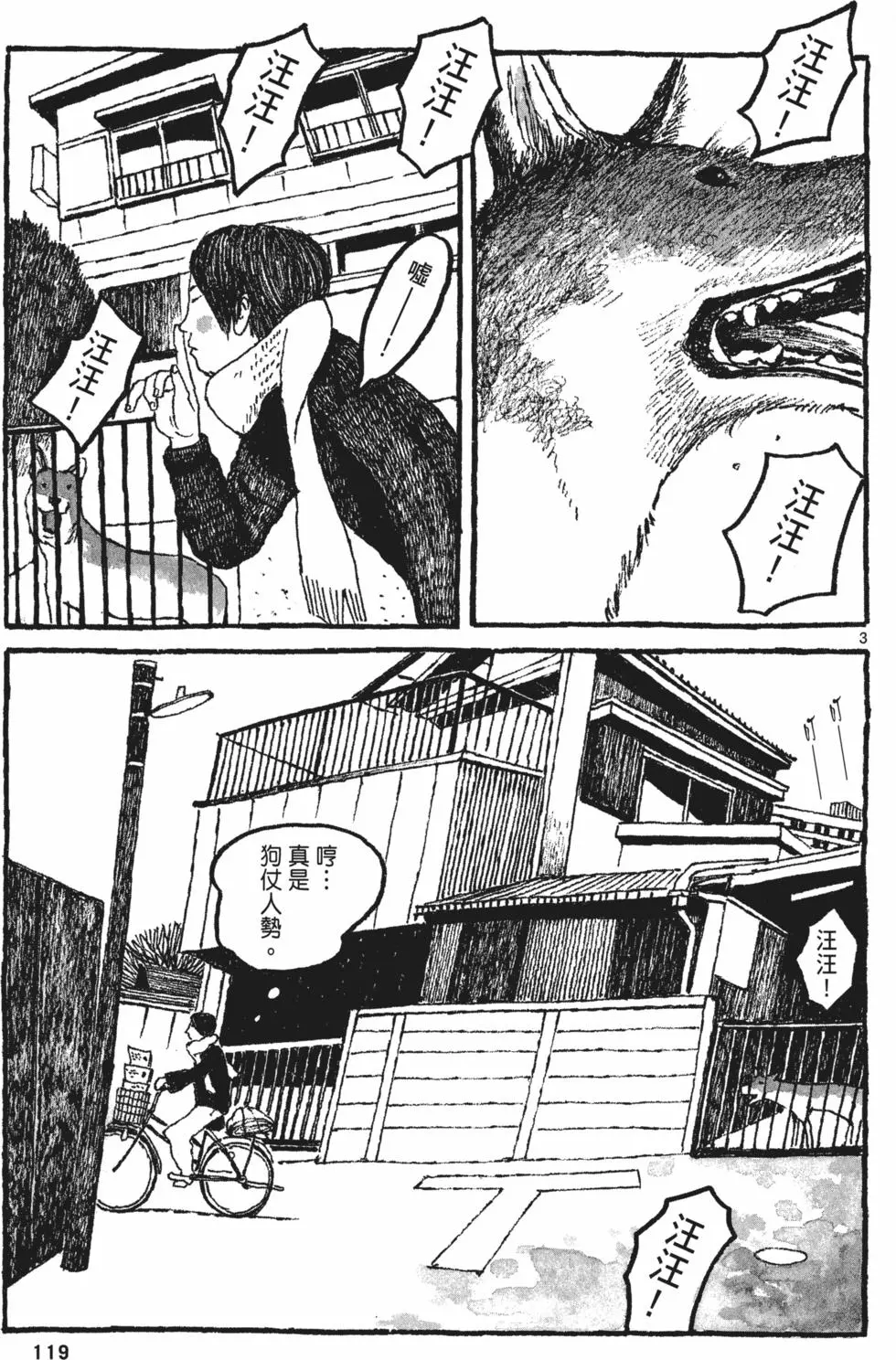 第114页