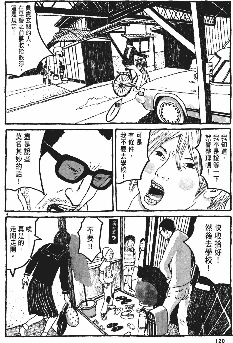 第115页