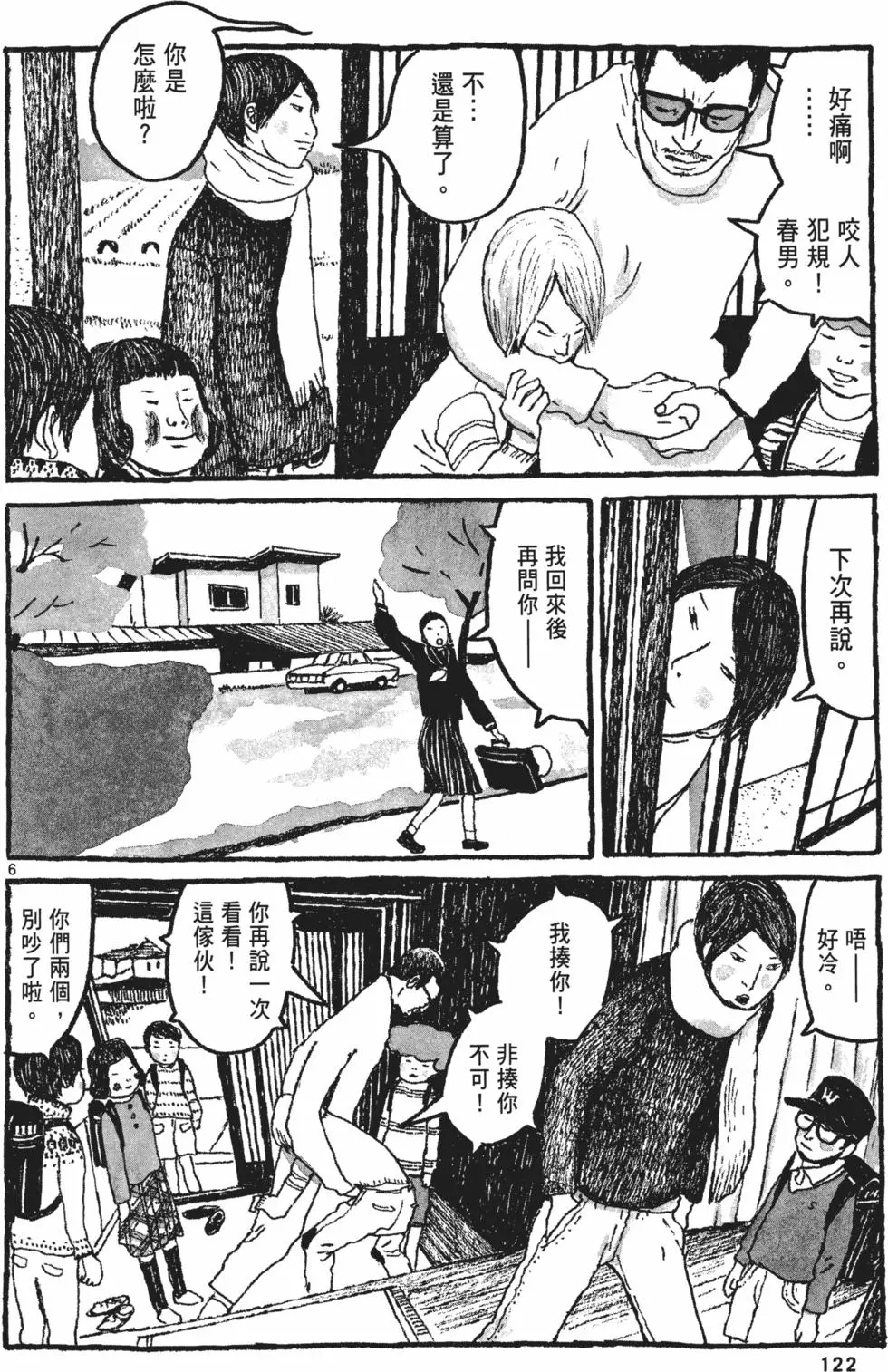 第117页