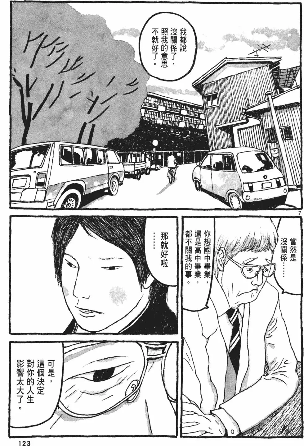 第118页