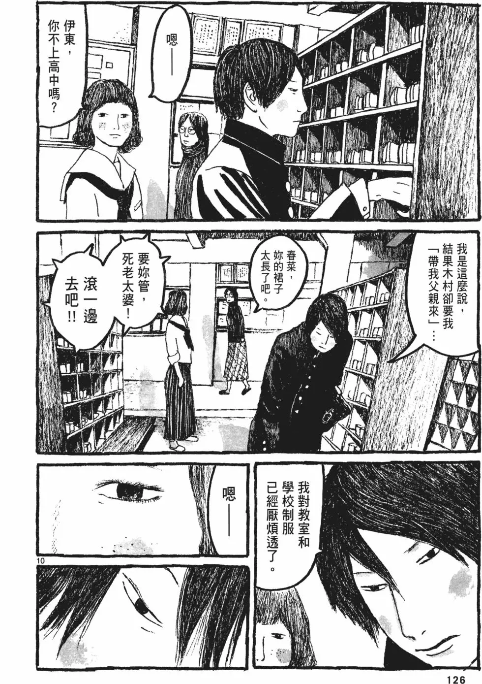 第121页