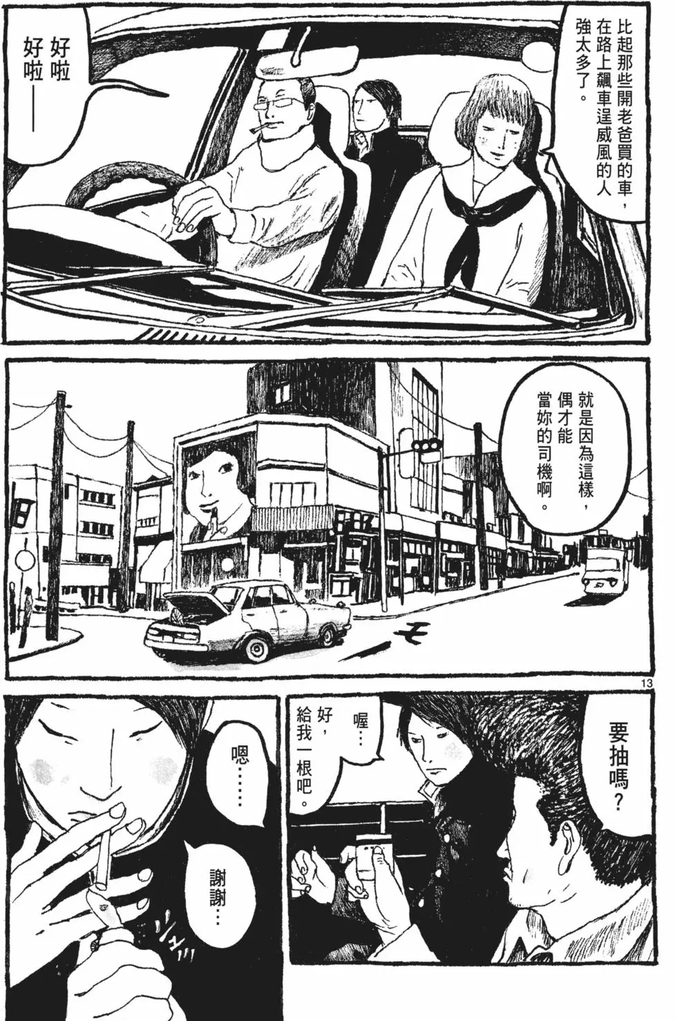 第124页