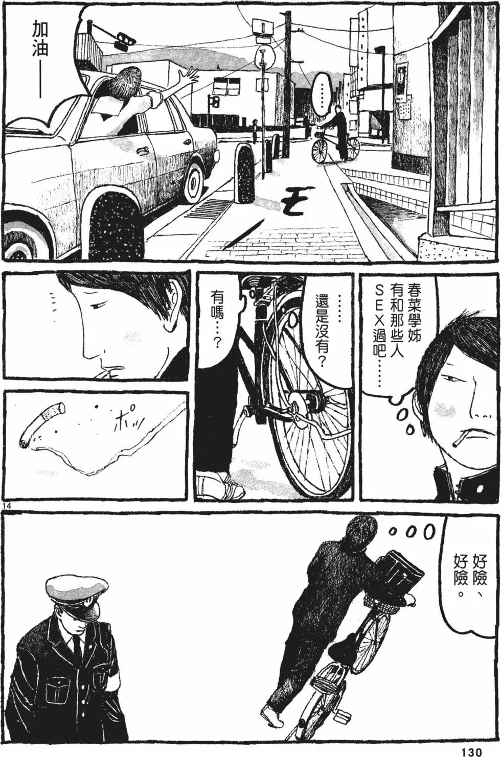 第125页
