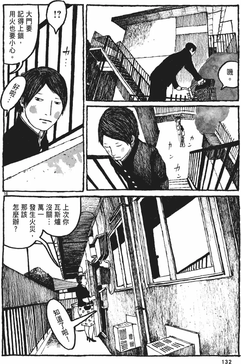 第127页