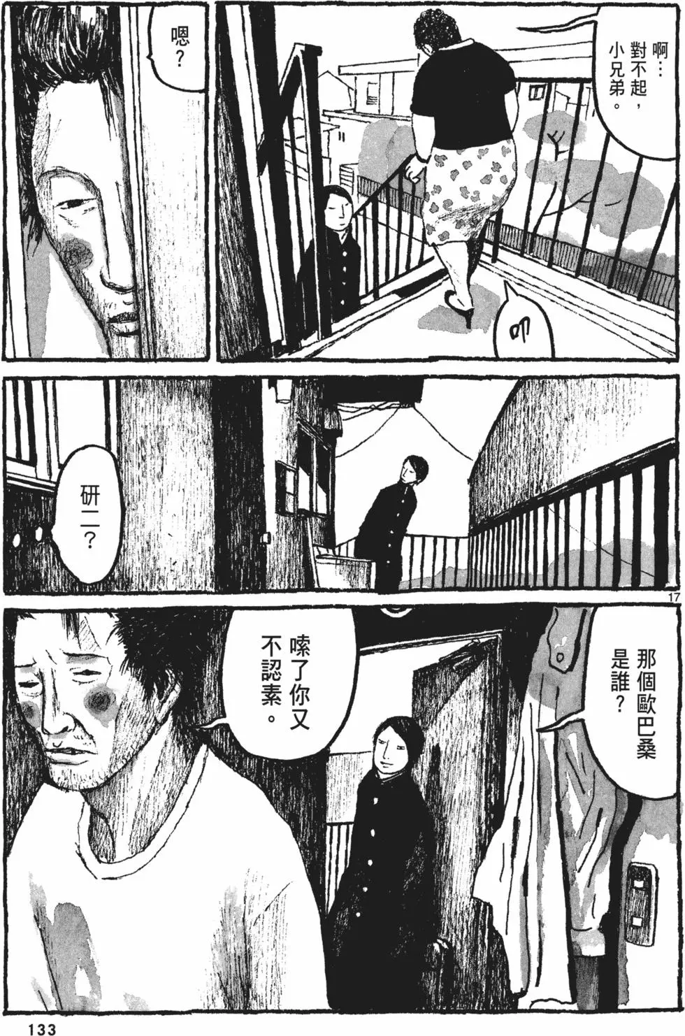 第128页