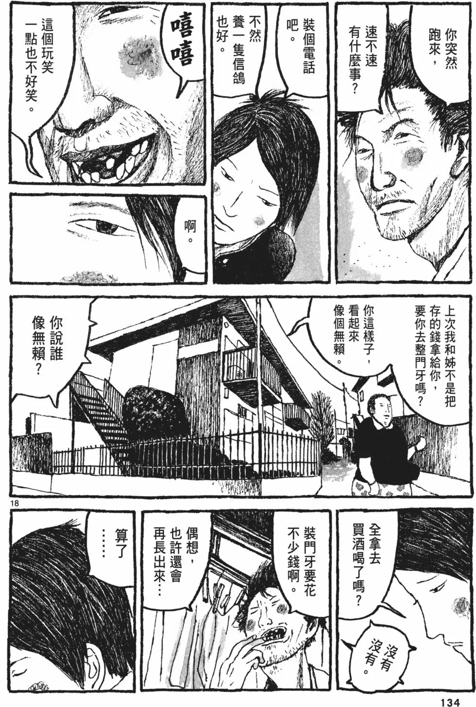 第129页