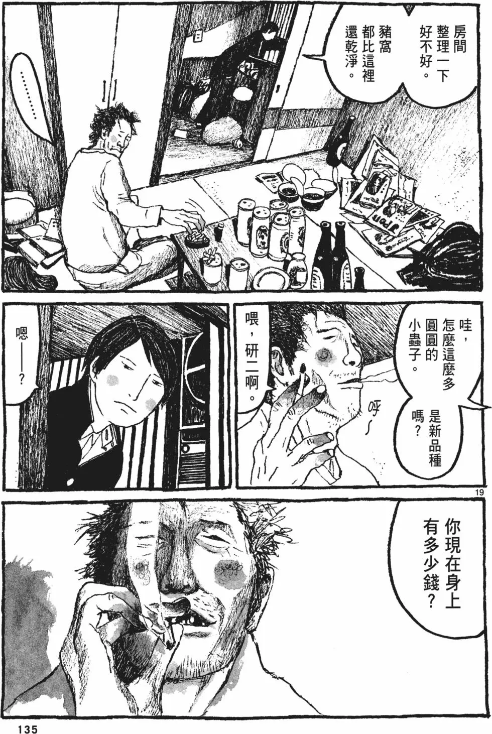 第130页