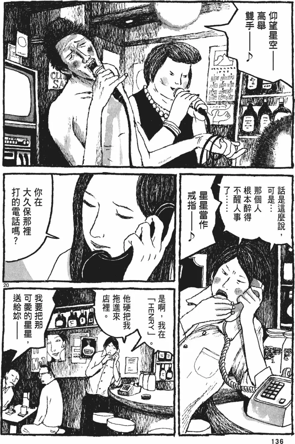 第131页