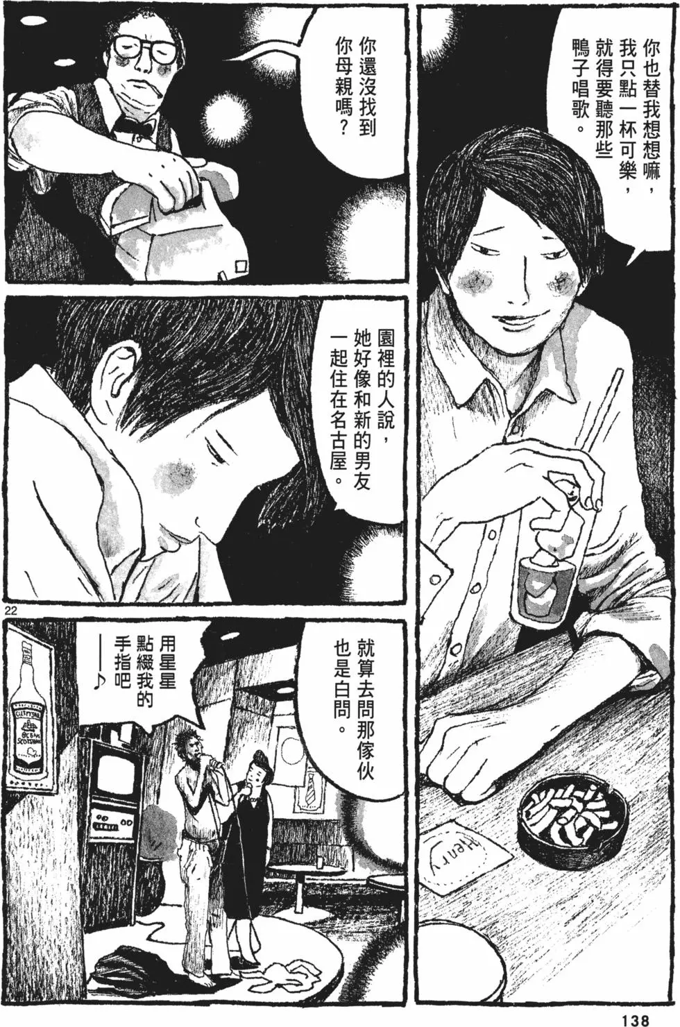 第133页