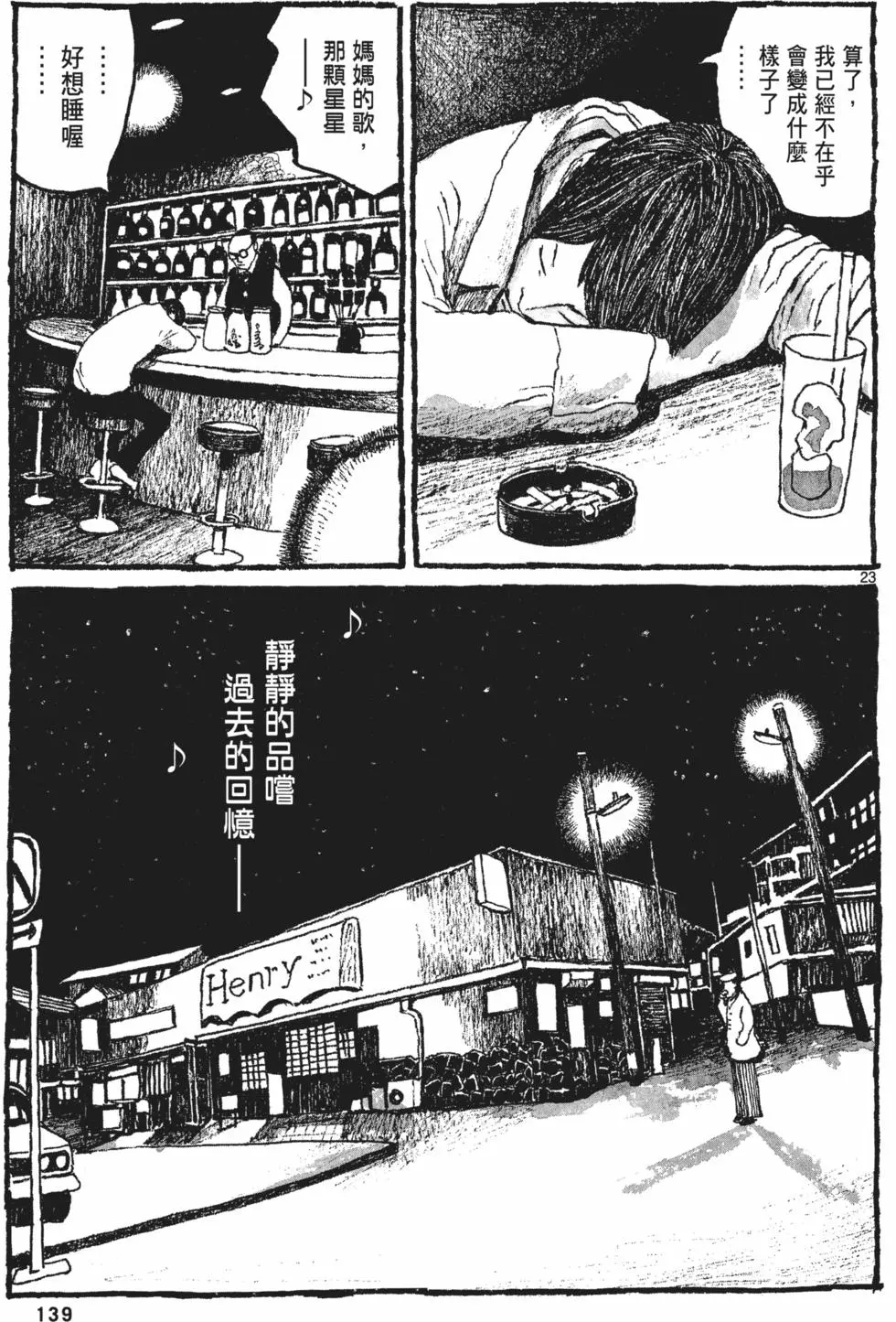 第134页