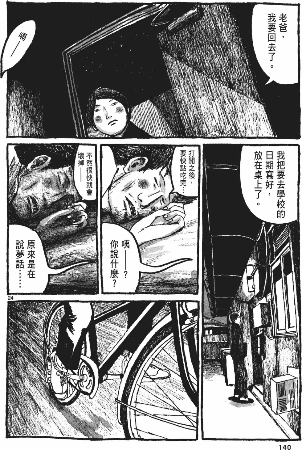 第135页