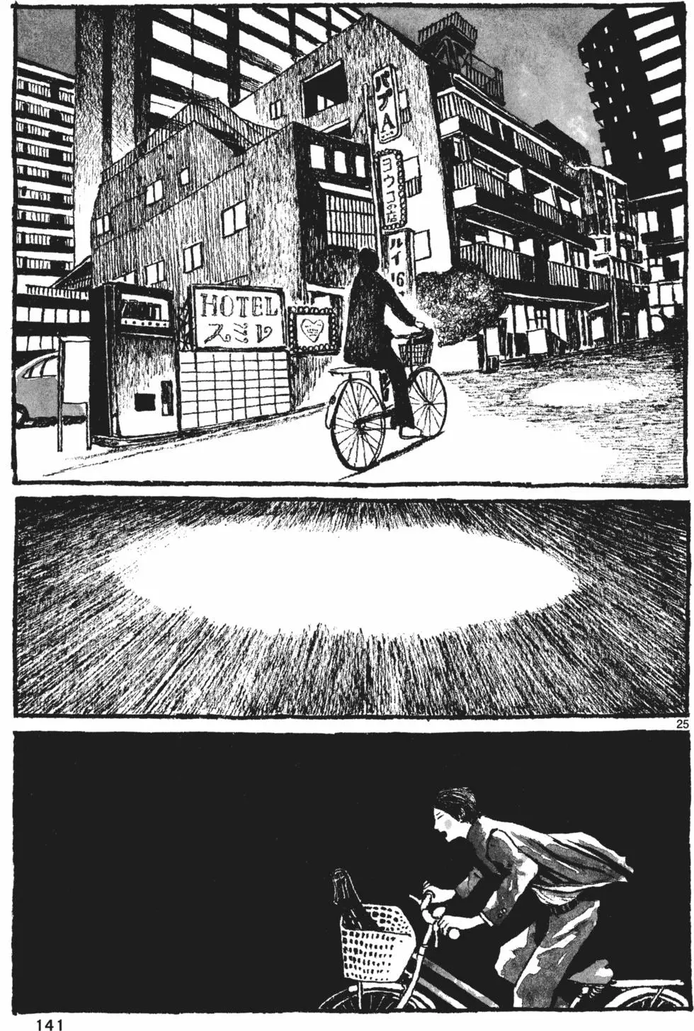 第136页