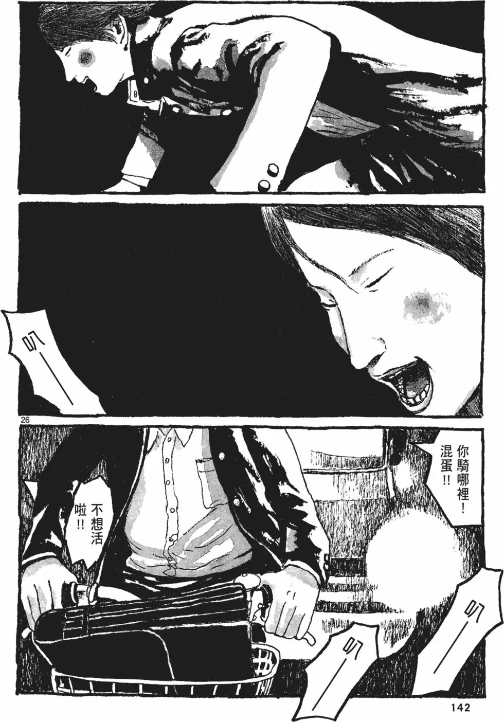 第137页