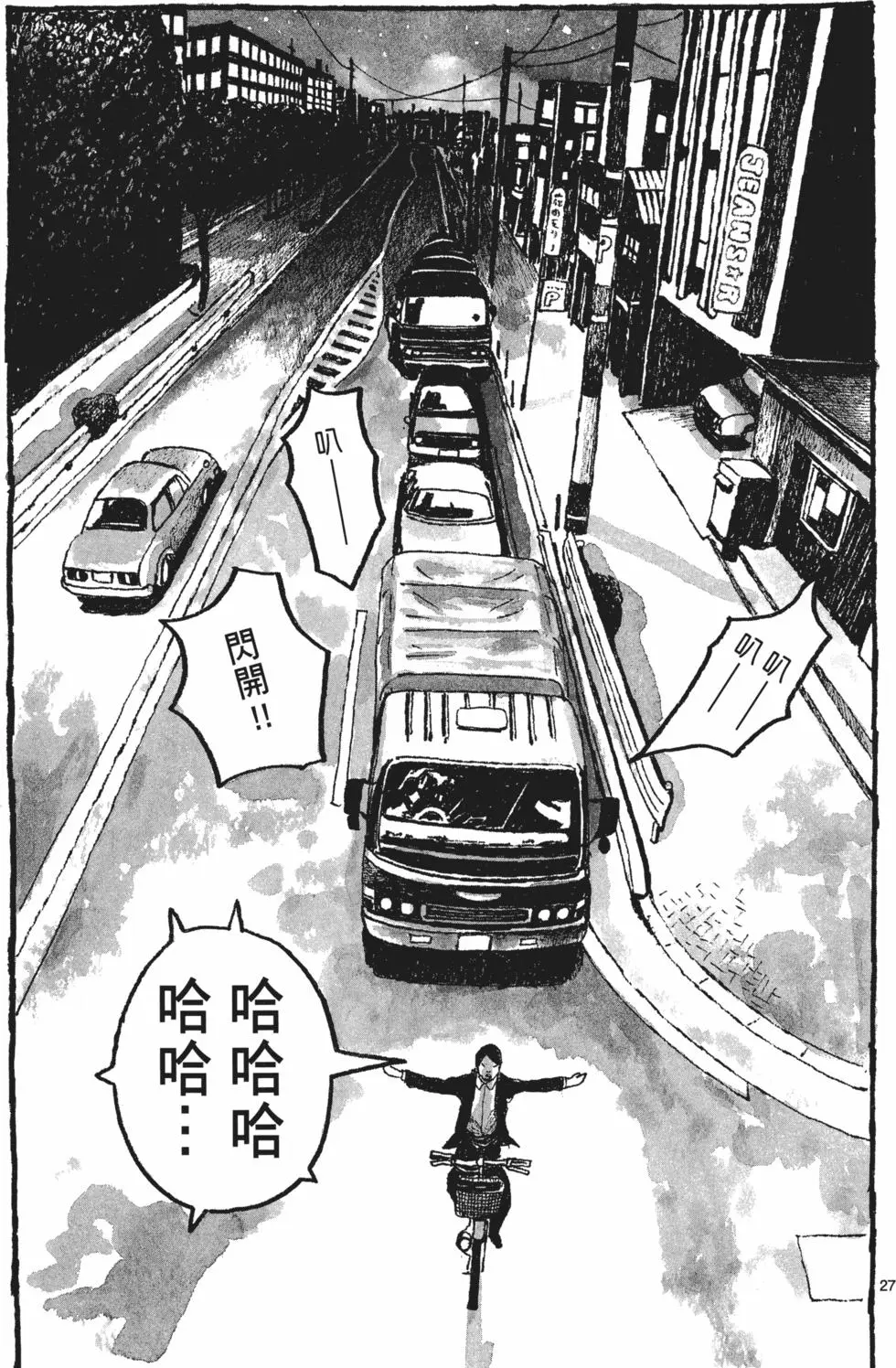 第138页