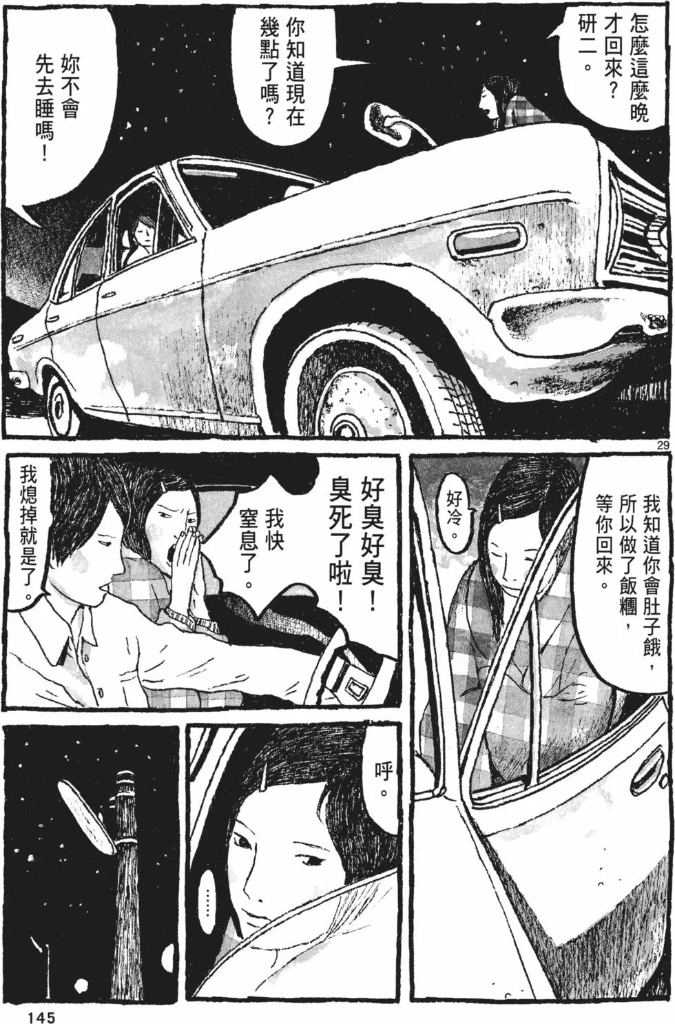 第140页