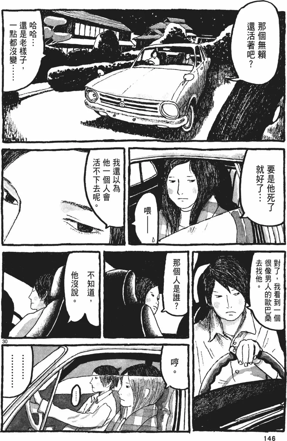 第141页