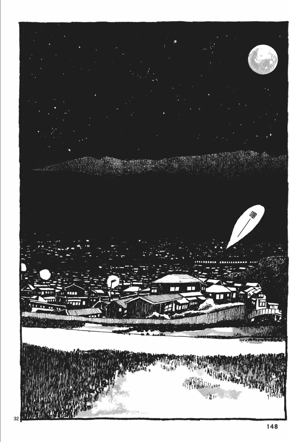 第143页