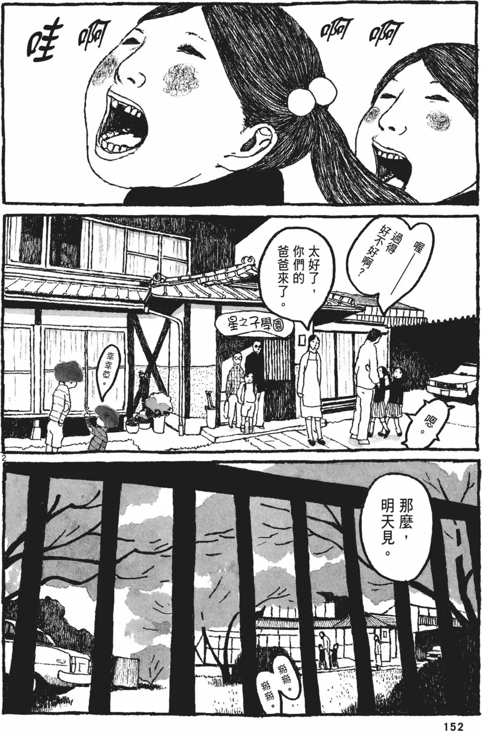 第146页