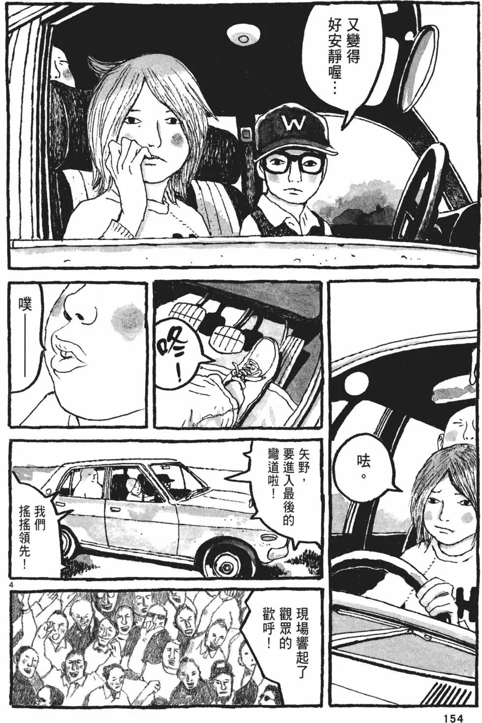 第148页