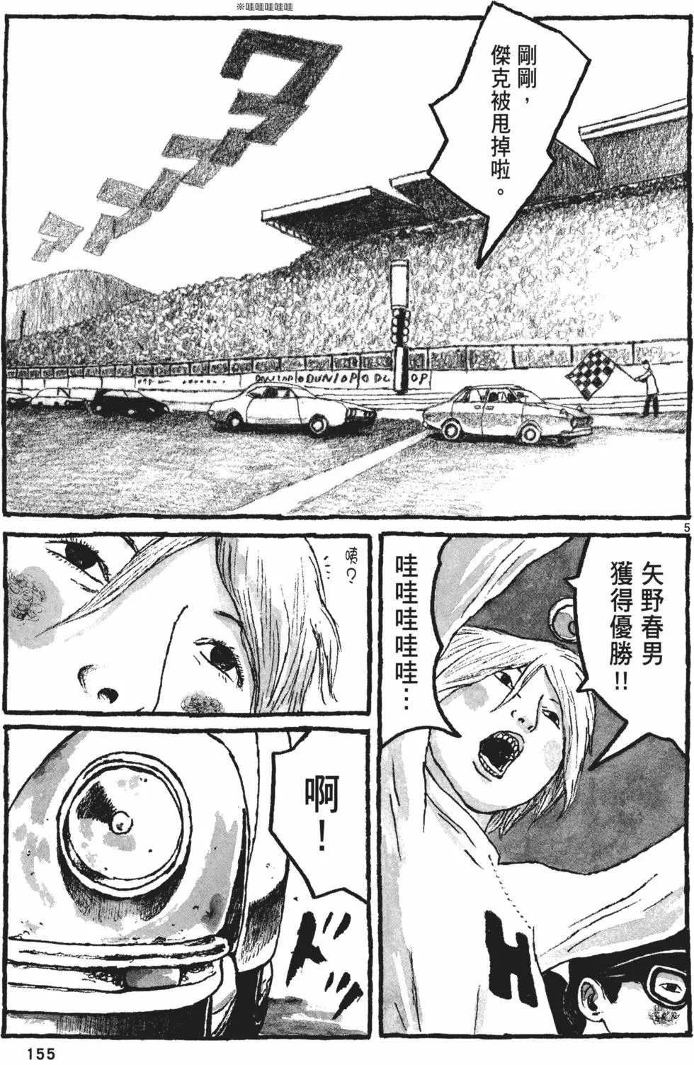 第149页