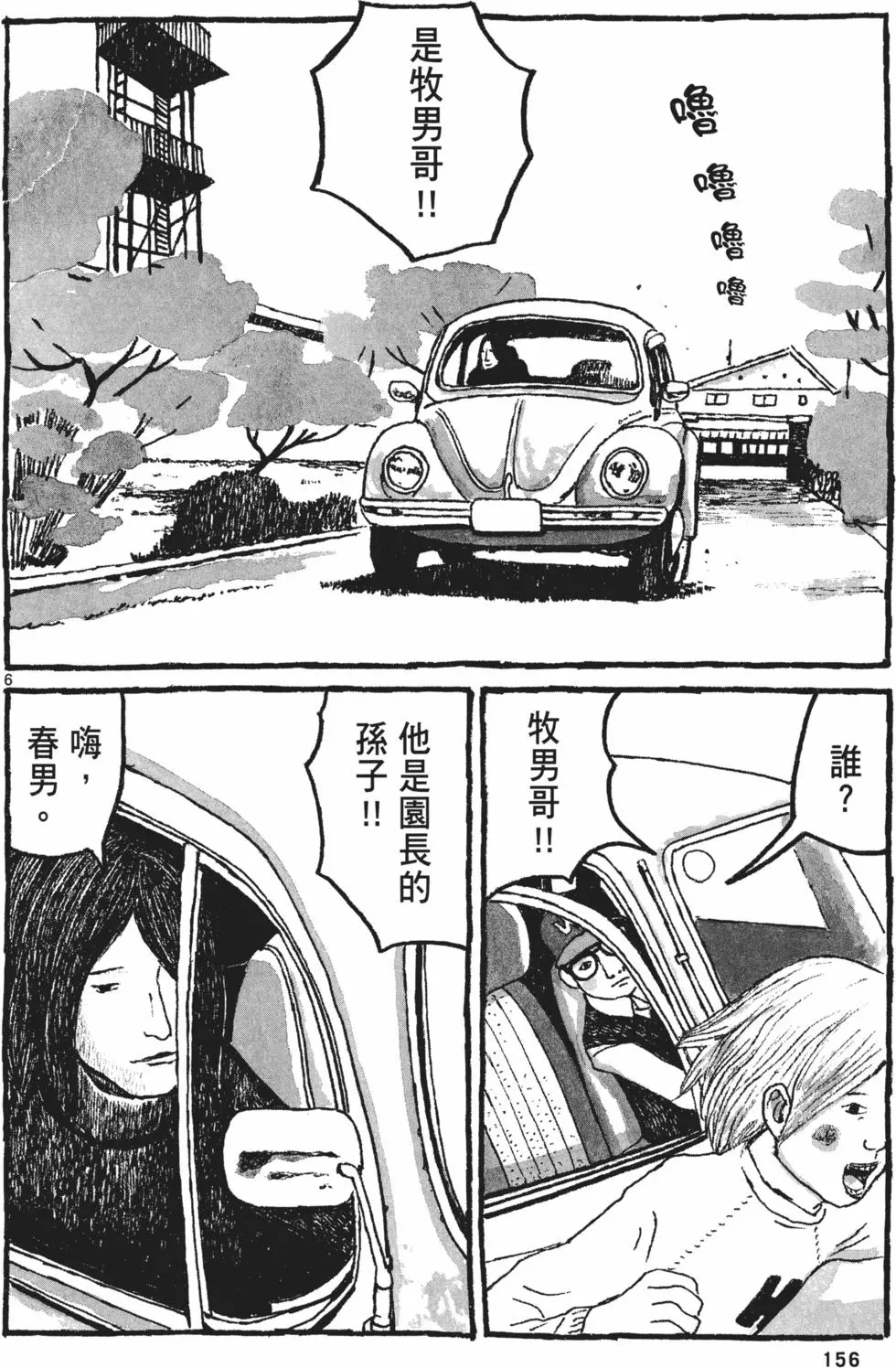 第150页