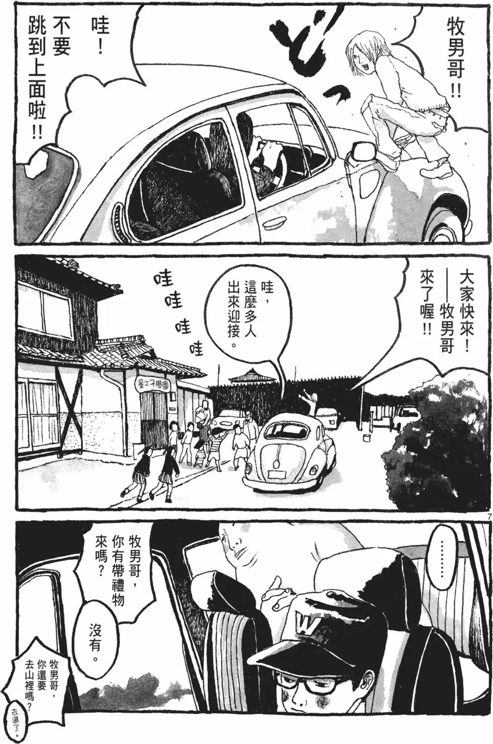 第151页