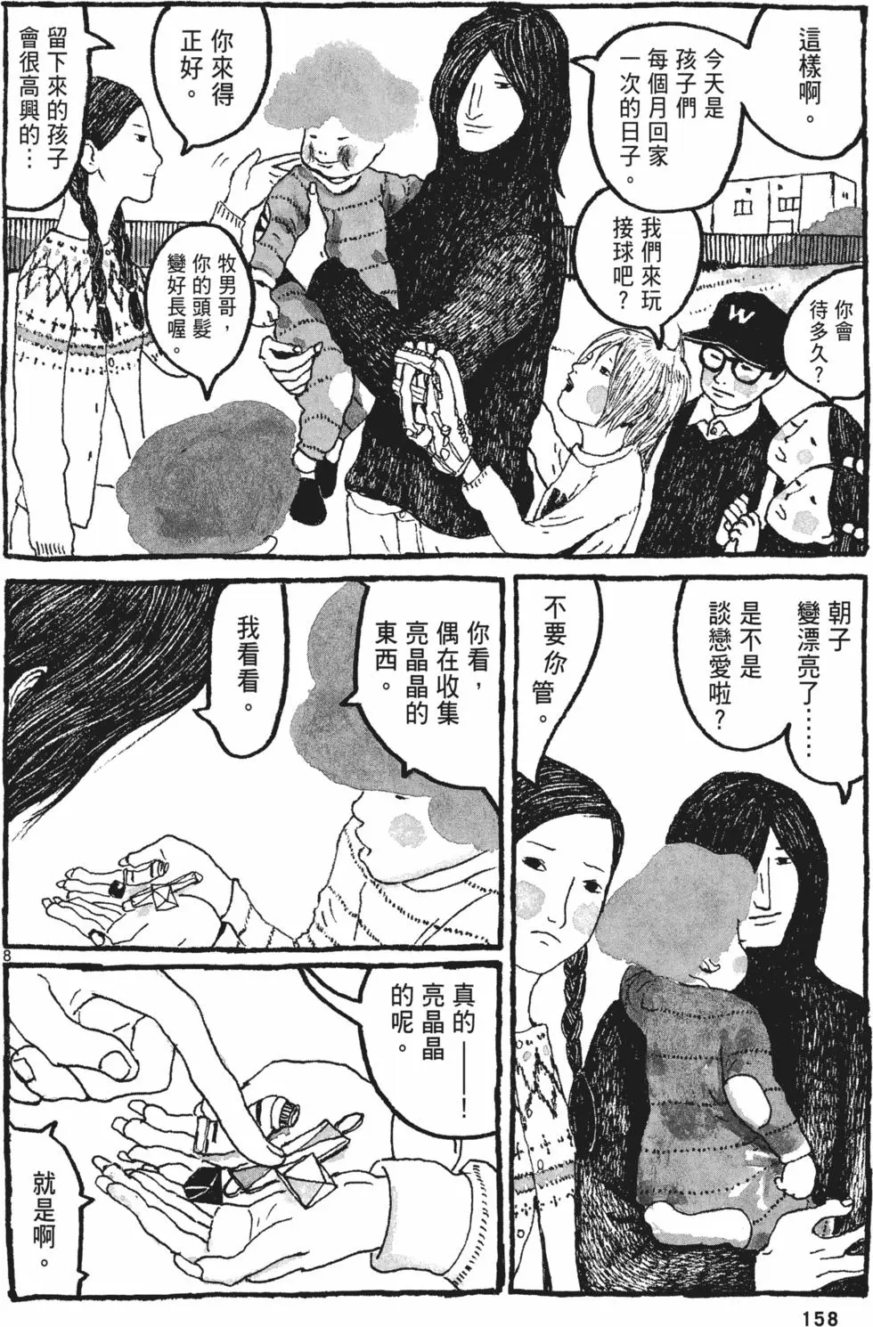 第152页