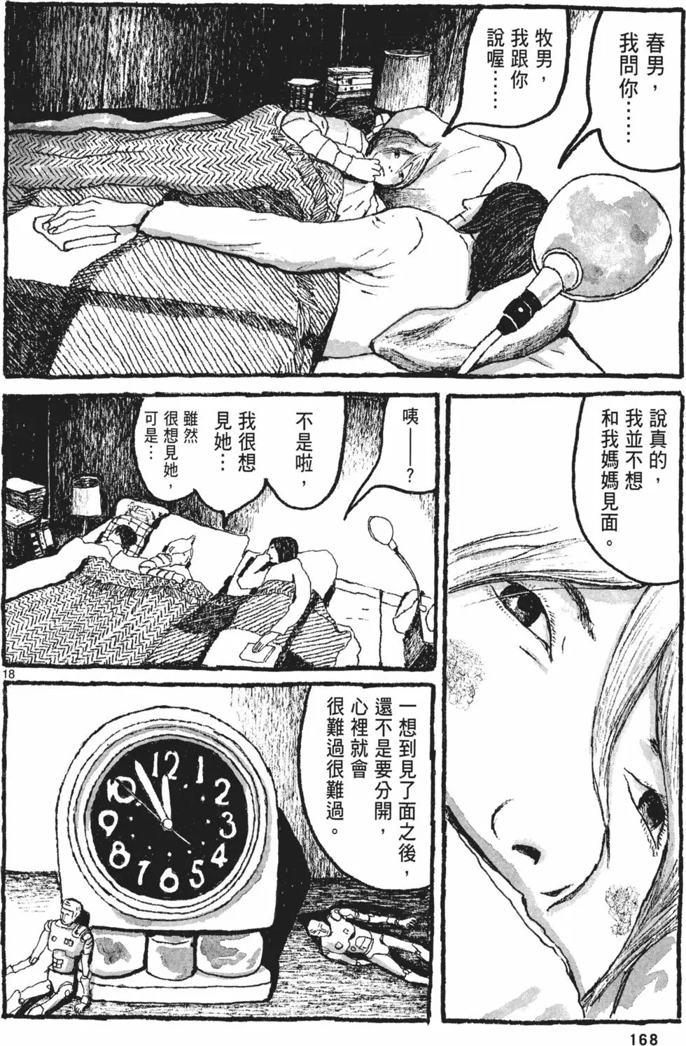 第162页