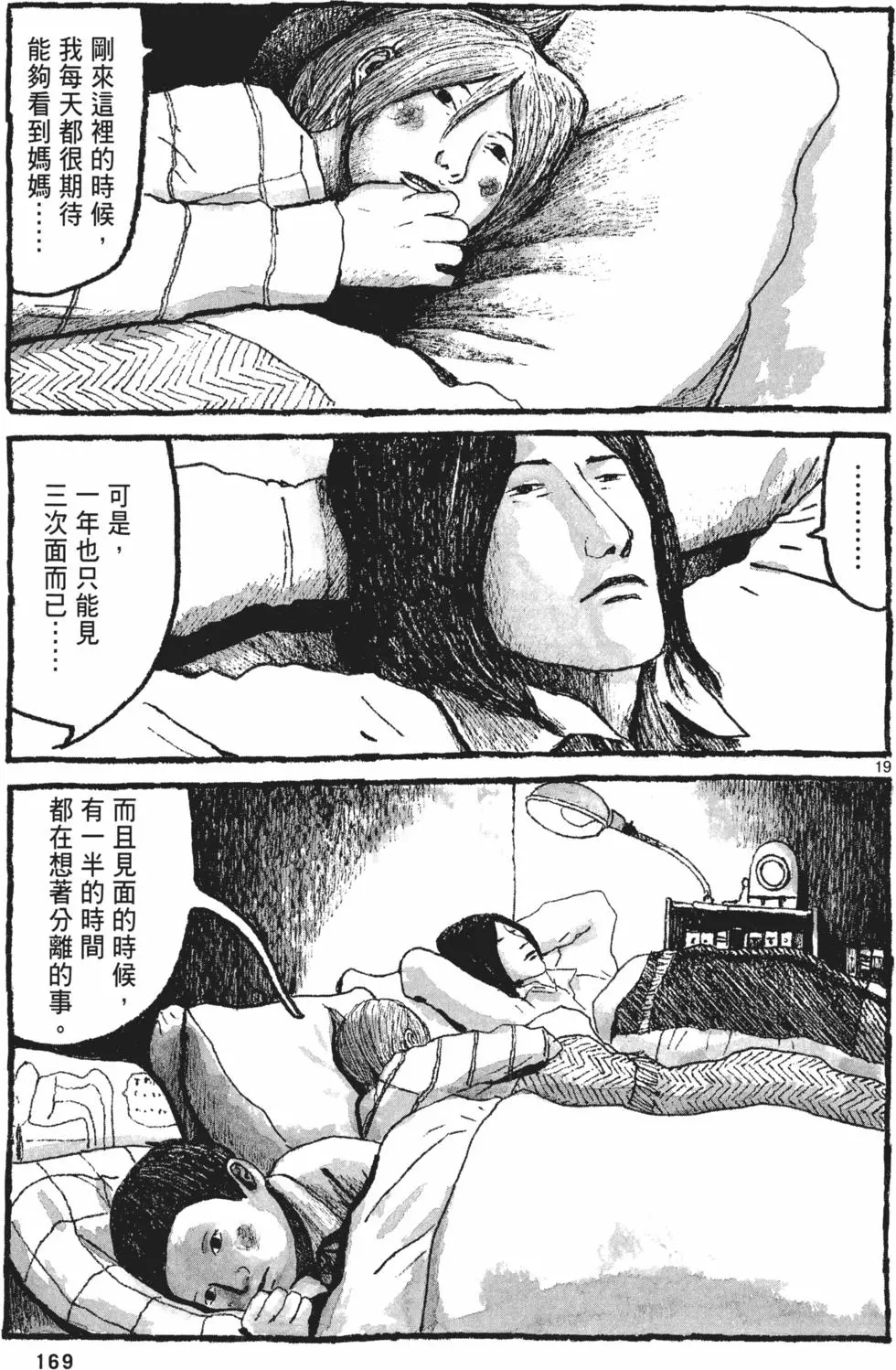 第163页