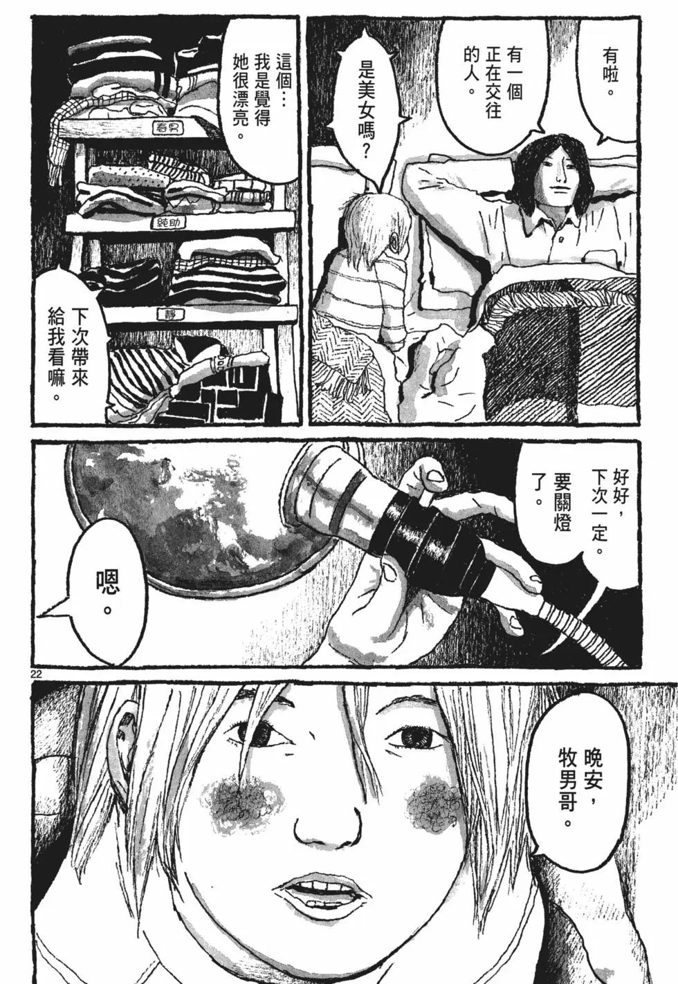 第166页