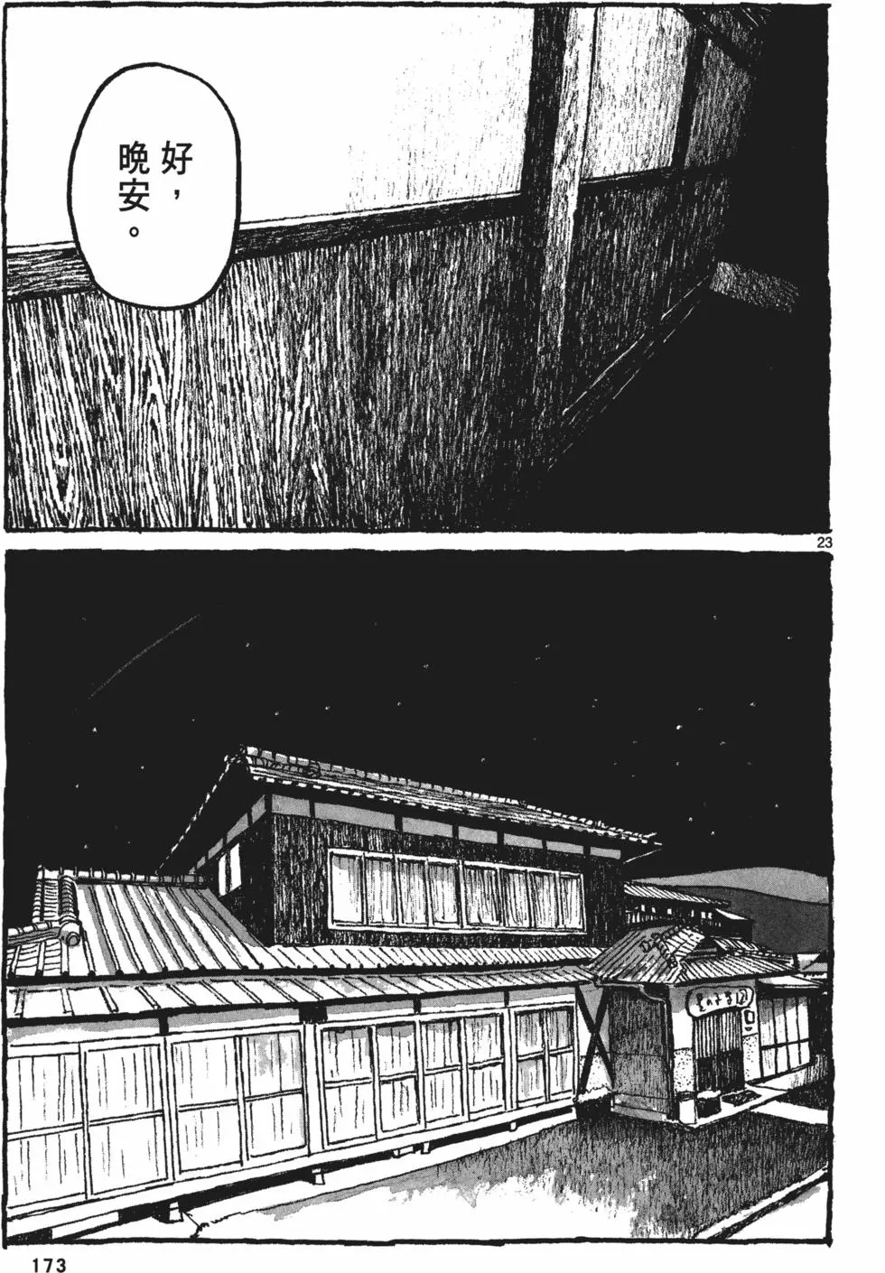 第167页