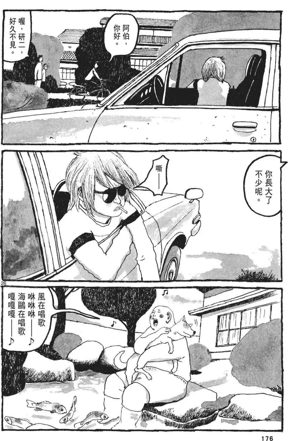 第170页