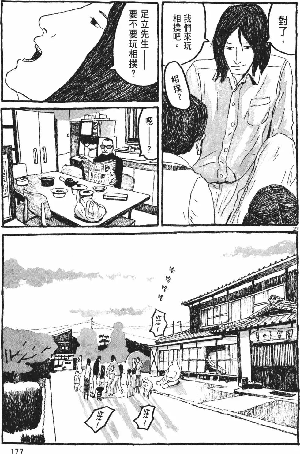 第171页